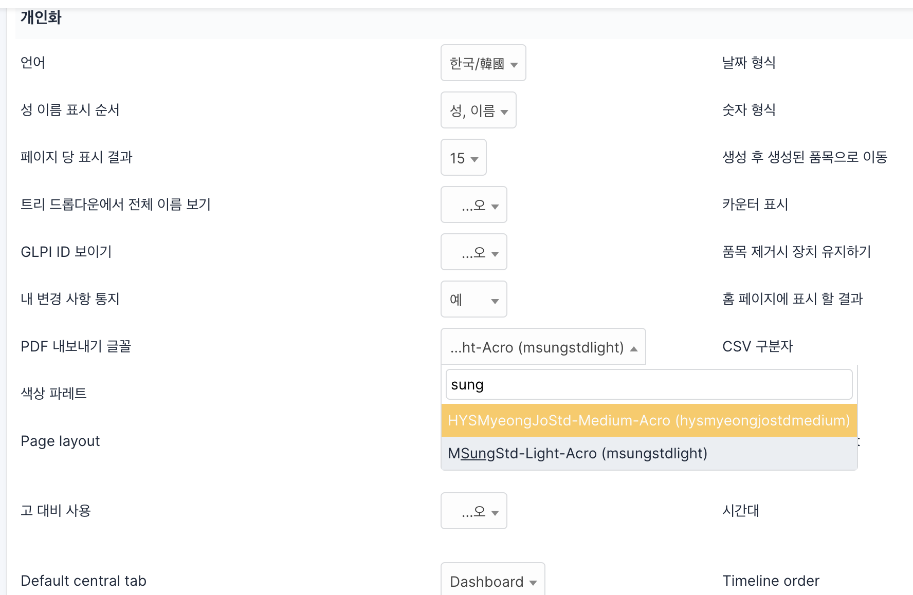 select_pdf_font